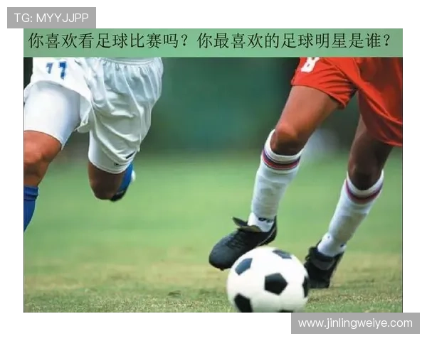 梦想与汗水交织的绿茵传奇我是足球明星漫画的成长之路